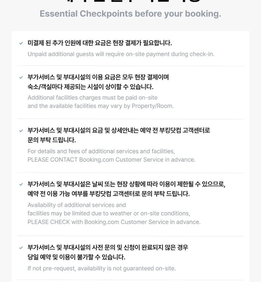 Campsite Inceon Wangsanotokaempingjang Hotel Incheon